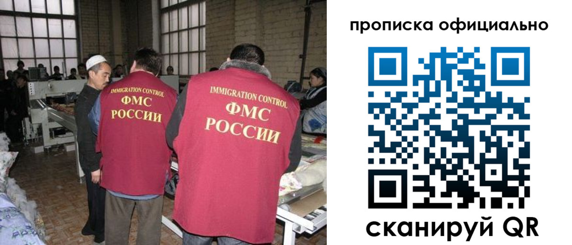 временная регистрация в Ворсме