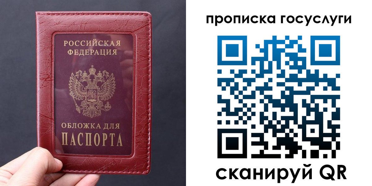 миграционный учет в Ворсме